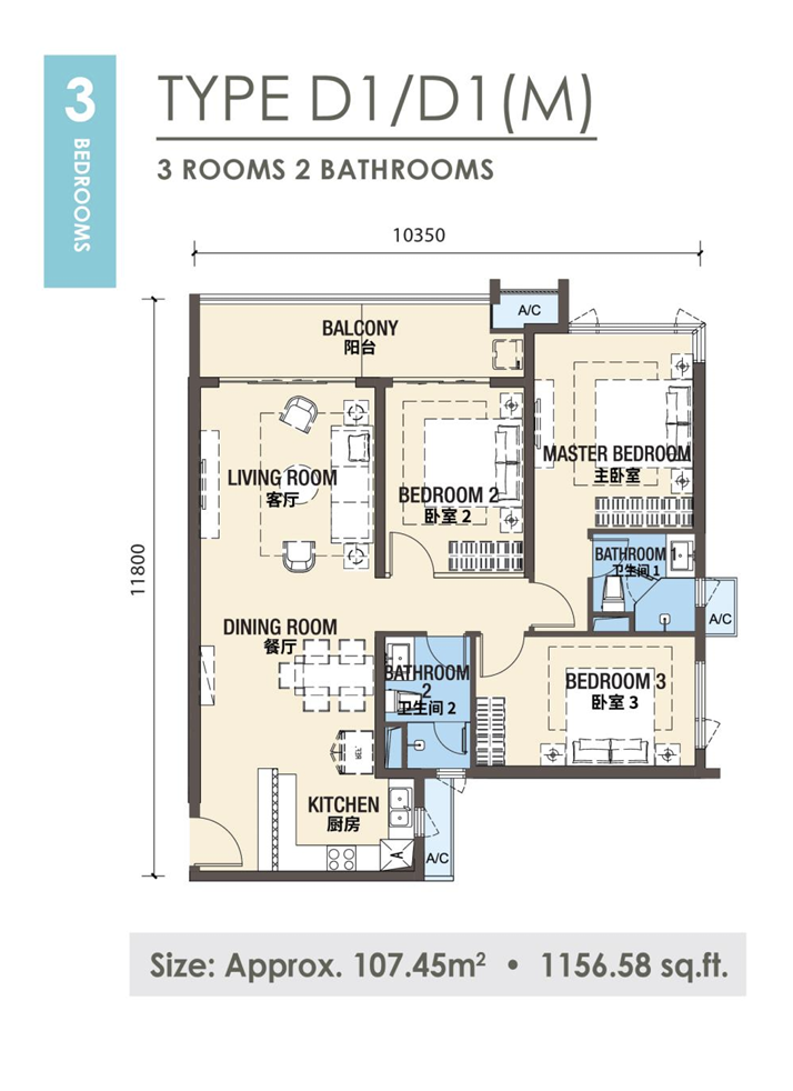 Type D1 — 1156 sqft