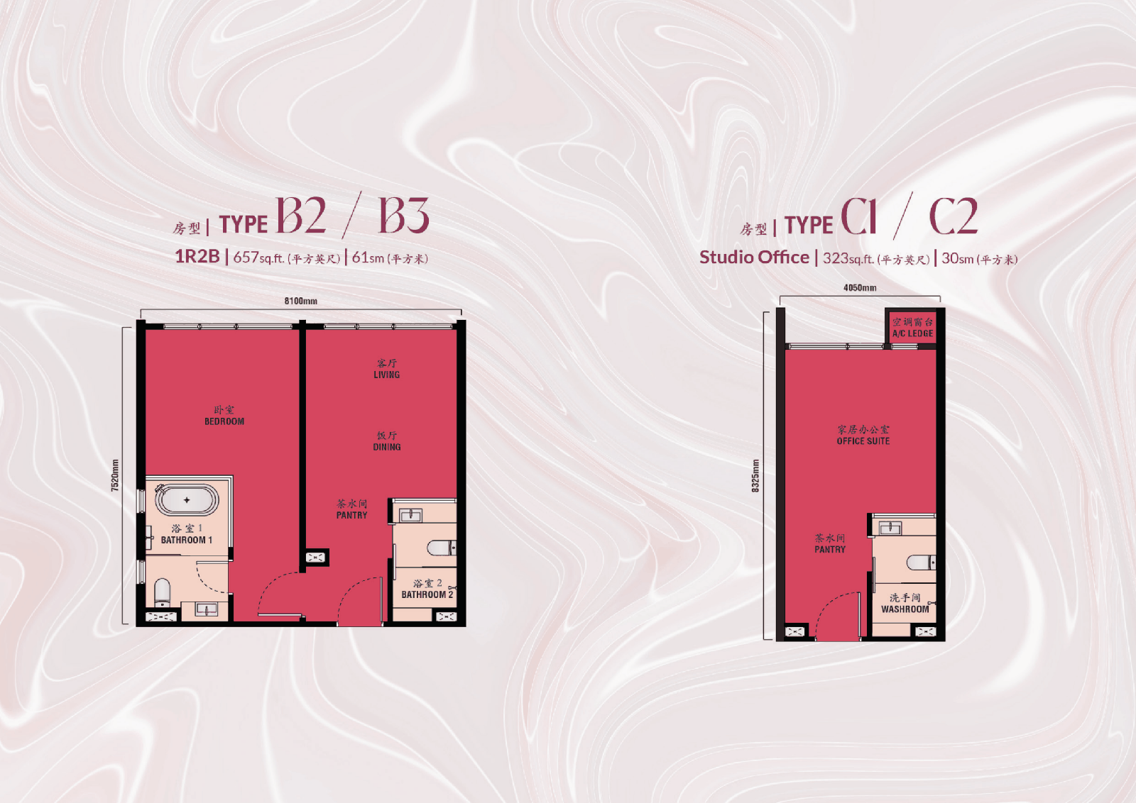 Type B Floor Plan