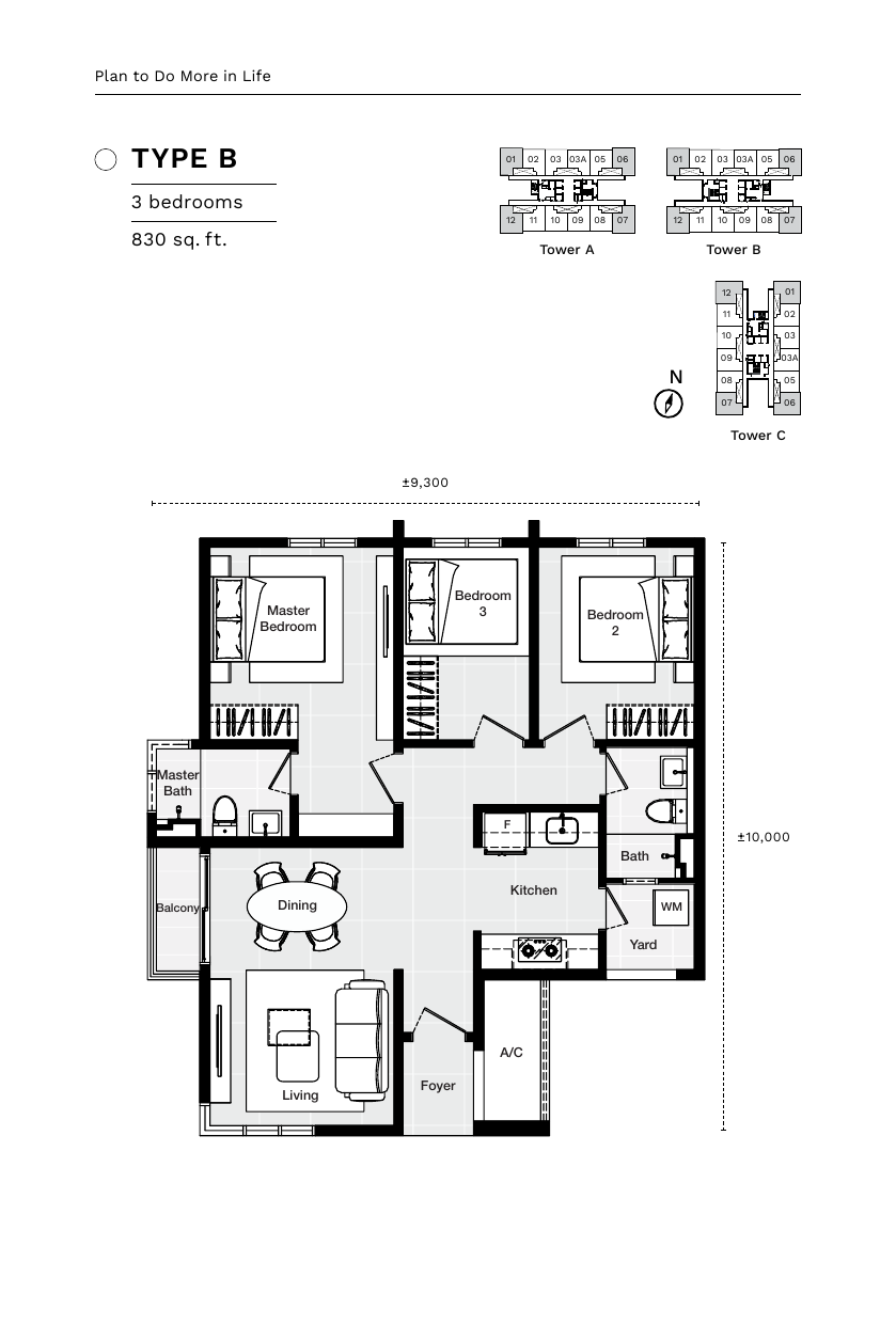 Type B Floor Plan