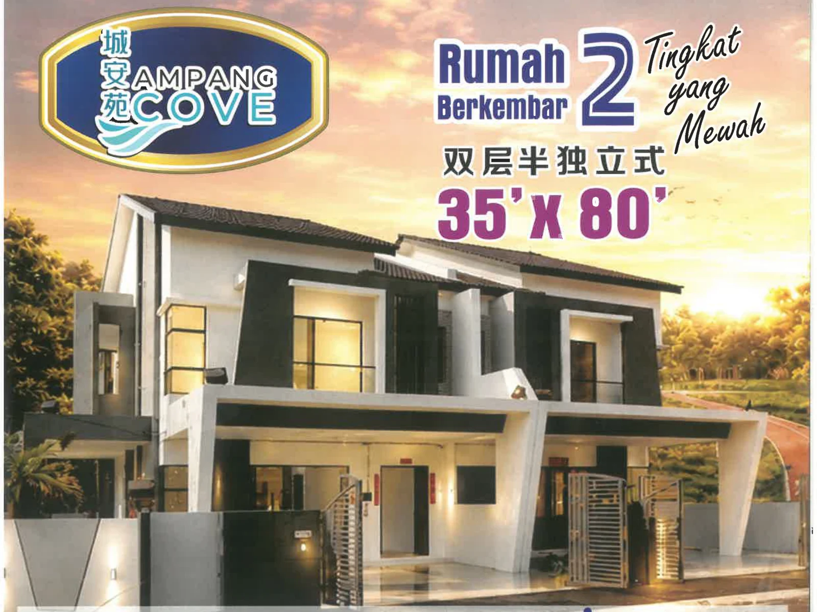 ampang cove double storey semi d exterior