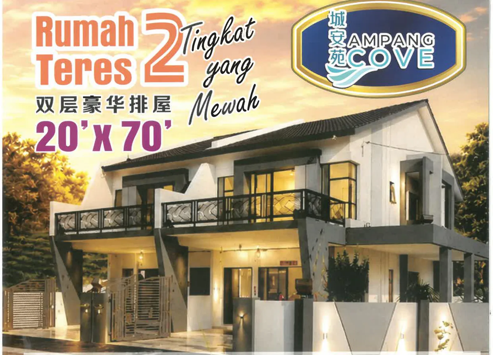 ampang cove double storey terrace exterior