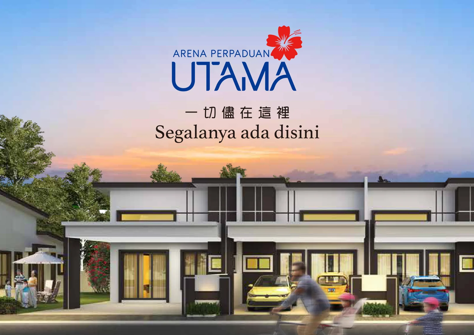 Arena Perpaduan Utama single storey terrace facade