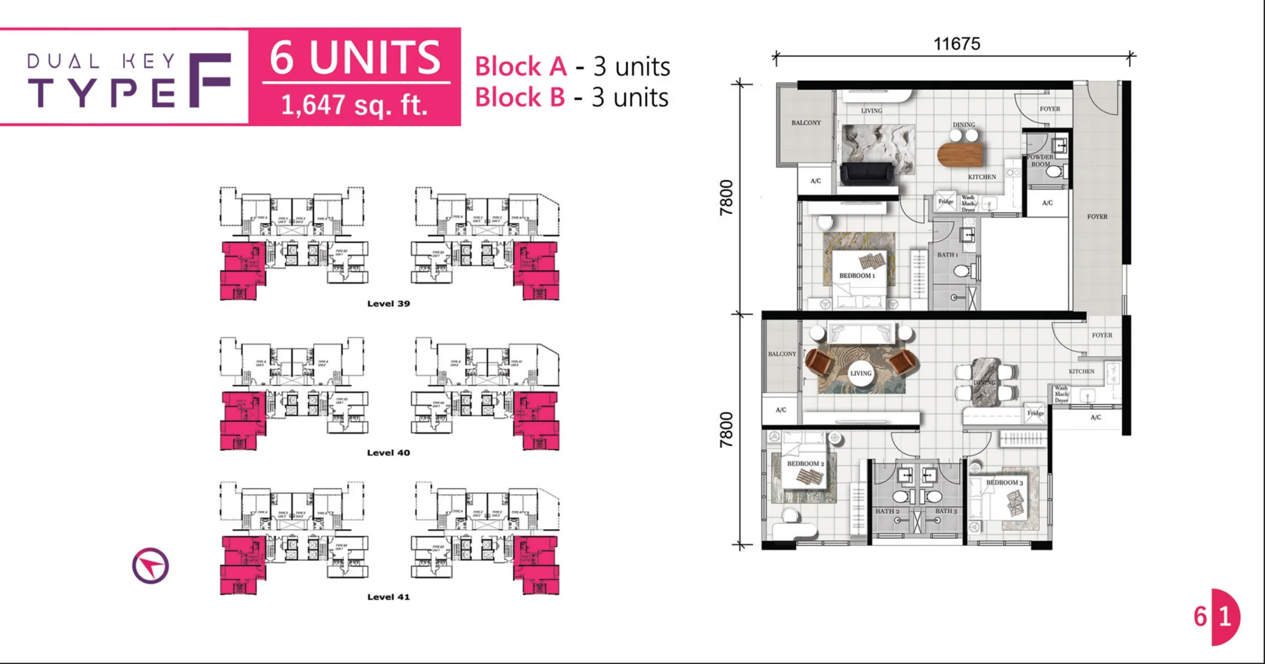 Type F — 1647 sqft