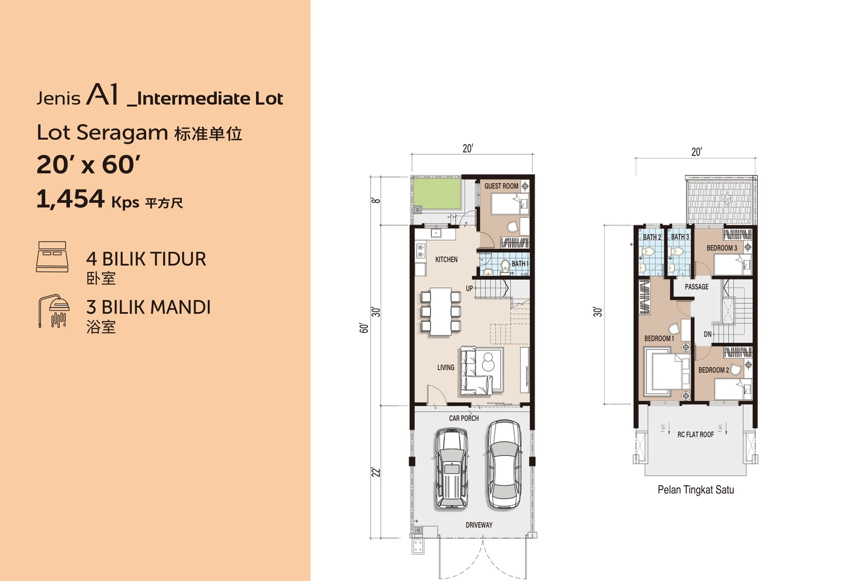 Type A1 Floor Plan