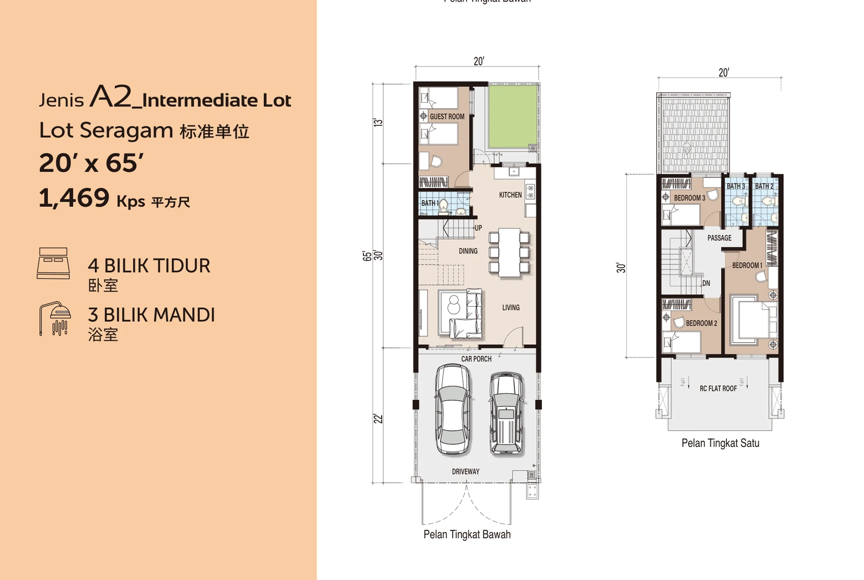 Type A2 Floor Plan