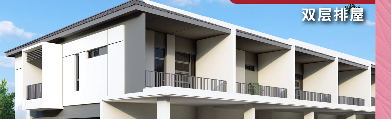 Taman Seri Vila Permai | Bukit Mertajam, Penang | Freehold 4-Bedroom Terrace