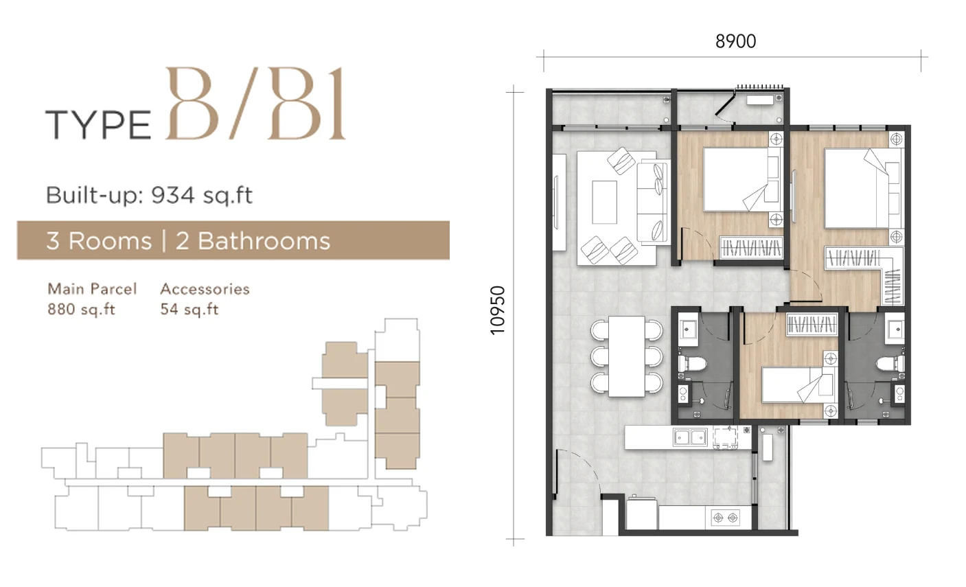 Type B / B1 — 934 sqft