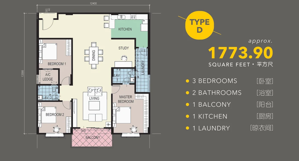 Type D — 1,773.90 sqft