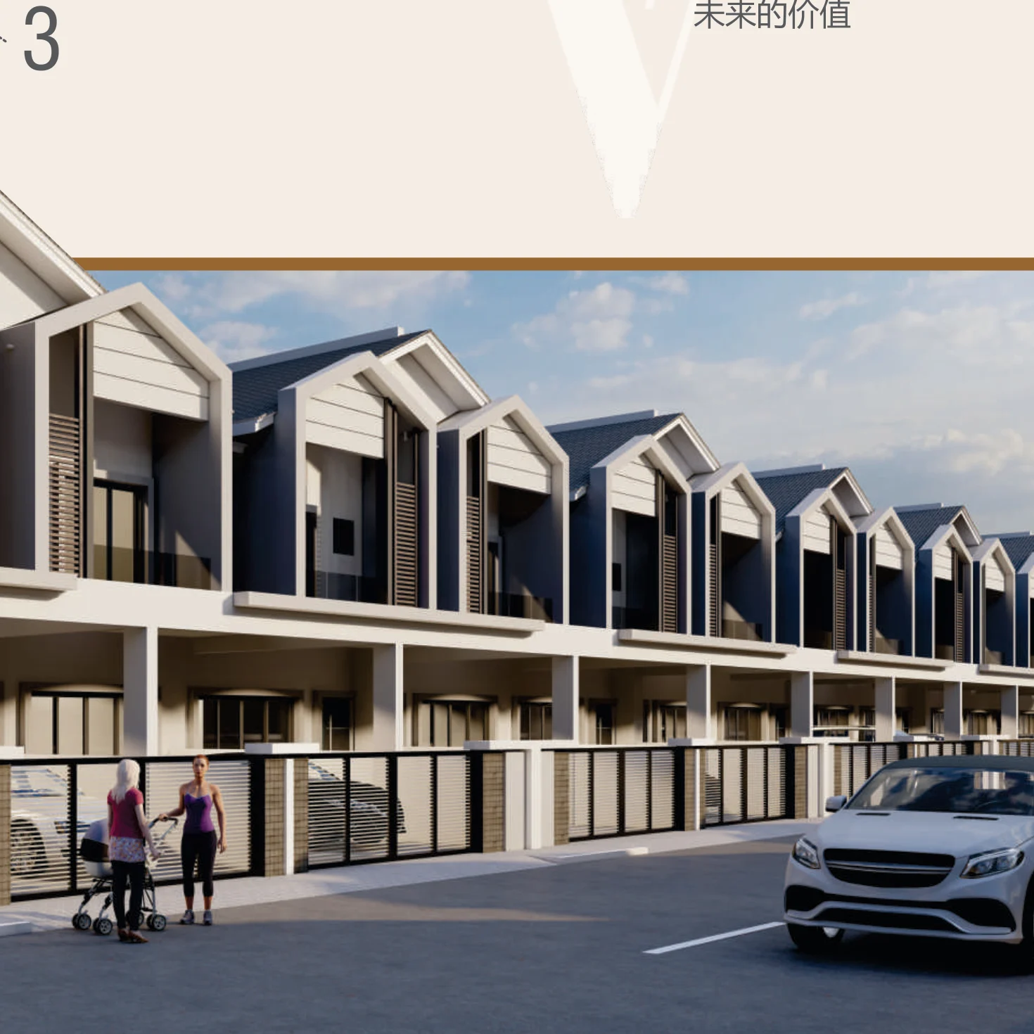 Taman Seri Valdor erenite
