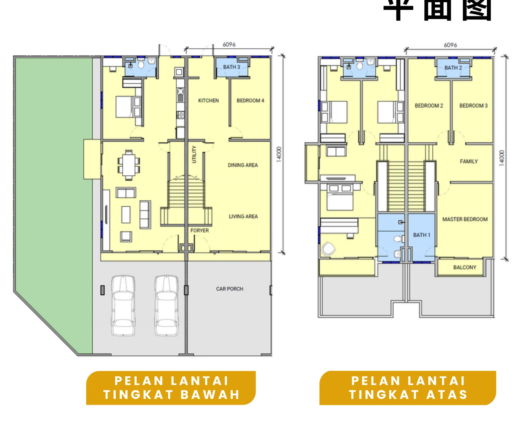 Type Double Storey Terrace — 20' x 70' sqft