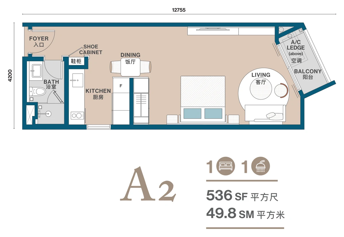 Type A2 — 536 sqft