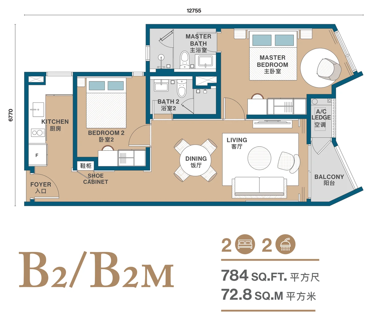 Type B2/B2m — 784 sqft